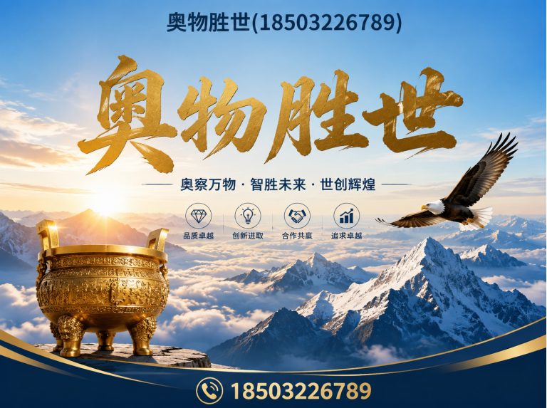 东莞格宾网展示图